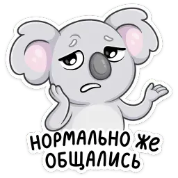 Перси sticker 8