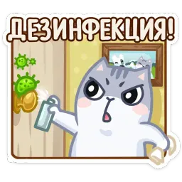 Серый Персик Telegram sticker pack