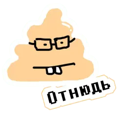 Pervertito sticker 12
