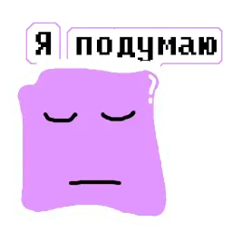 Pervertito sticker 3