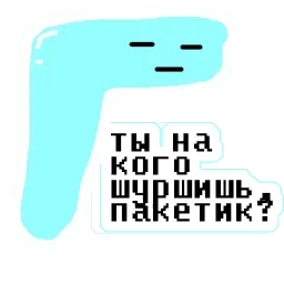 Pervertito sticker 8