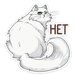 Питомцы sticker 11