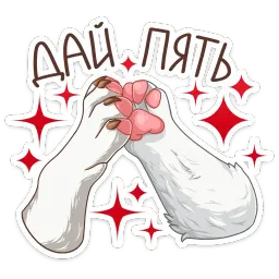 Питомцы sticker 12