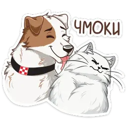 Питомцы sticker 3