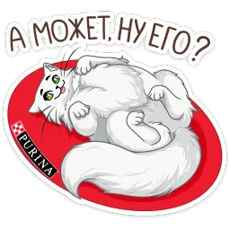 Питомцы sticker 8