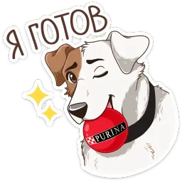 Питомцы sticker 10
