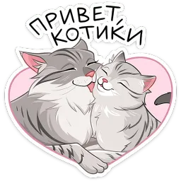 Лучшие друзья Питомцы Telegram sticker pack