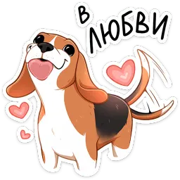 Лучшие друзья Питомцы sticker 4