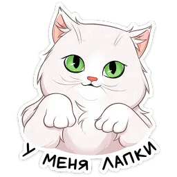 Лучшие друзья Питомцы sticker 6
