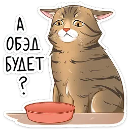 Лучшие друзья Питомцы sticker 7