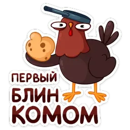 Петушок Петя sticker 11