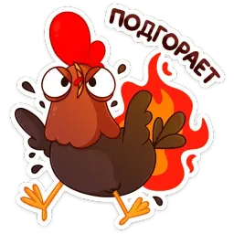 Петушок Петя sticker 3