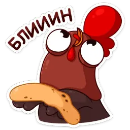 Петушок Петя sticker 4