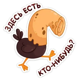 Петушок Петя sticker 7
