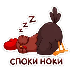 Петушок Петя sticker 8