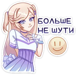 Филомена Котура Миурин sticker 2