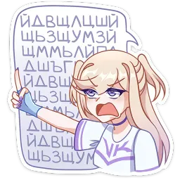 Филомена Котура Миурин sticker 12