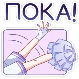 Филомена Котура Миурин sticker 6