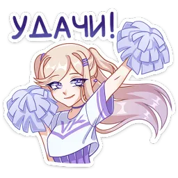 Филомена Котура Миурин sticker 7