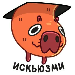 Пиби sticker 2