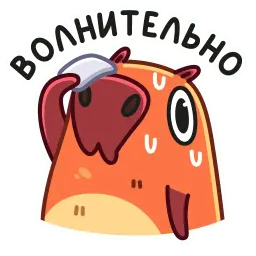 Пиби sticker 6