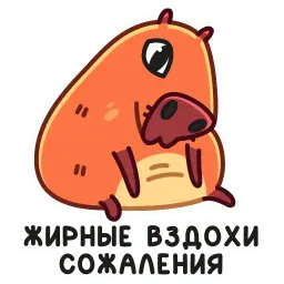 Пиби sticker 9