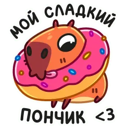 Пиби sticker 10