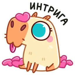 Нежная Пиби Telegram sticker pack