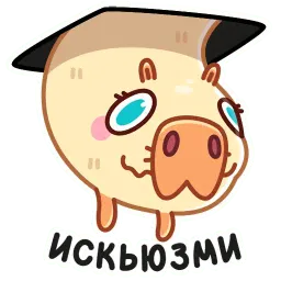 Нежная Пиби sticker 5