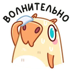 Нежная Пиби sticker 6