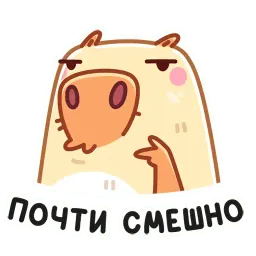 Нежная Пиби sticker 7