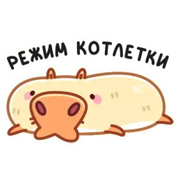 Нежная Пиби sticker 8
