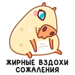 Нежная Пиби sticker 9