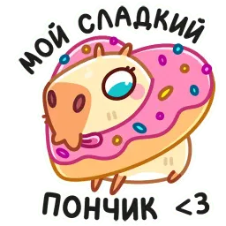 Нежная Пиби sticker 10