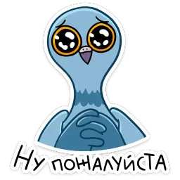 Голубец sticker 2