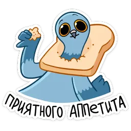 Голубец sticker 12