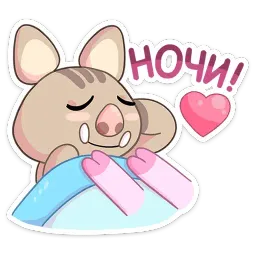 Мистер и Миссис Свин sticker 11
