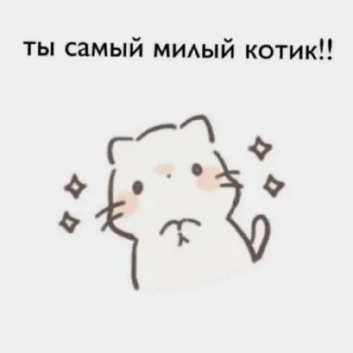 pikchikotikisoniki sticker 16