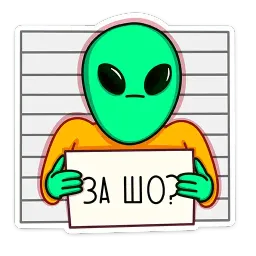 Пикл sticker 2