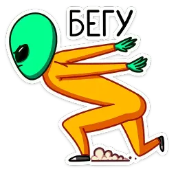 Пикл sticker 3
