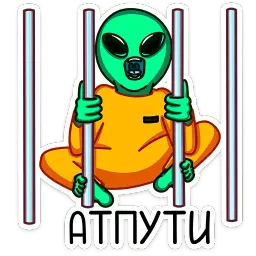 Пикл sticker 5