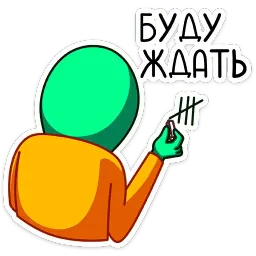 Пикл sticker 7