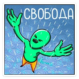 Пикл sticker 8