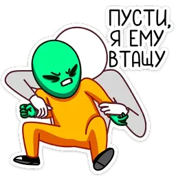 Пикл sticker 9