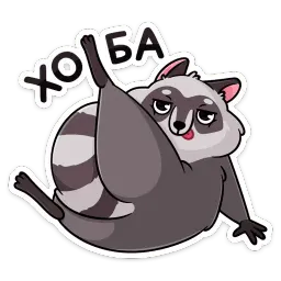 Пилфи sticker 2