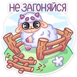 Пильви Ирина Артемьева sticker 6