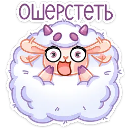 Пильви Ирина Артемьева sticker 10