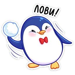 Пингвиненок Пинни sticker 11