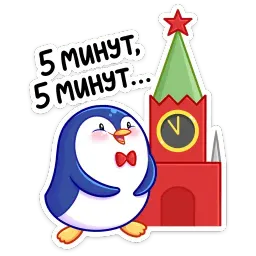 Пингвиненок Пинни sticker 10