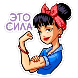 Пин-ап Полли Илья Полутис sticker 12